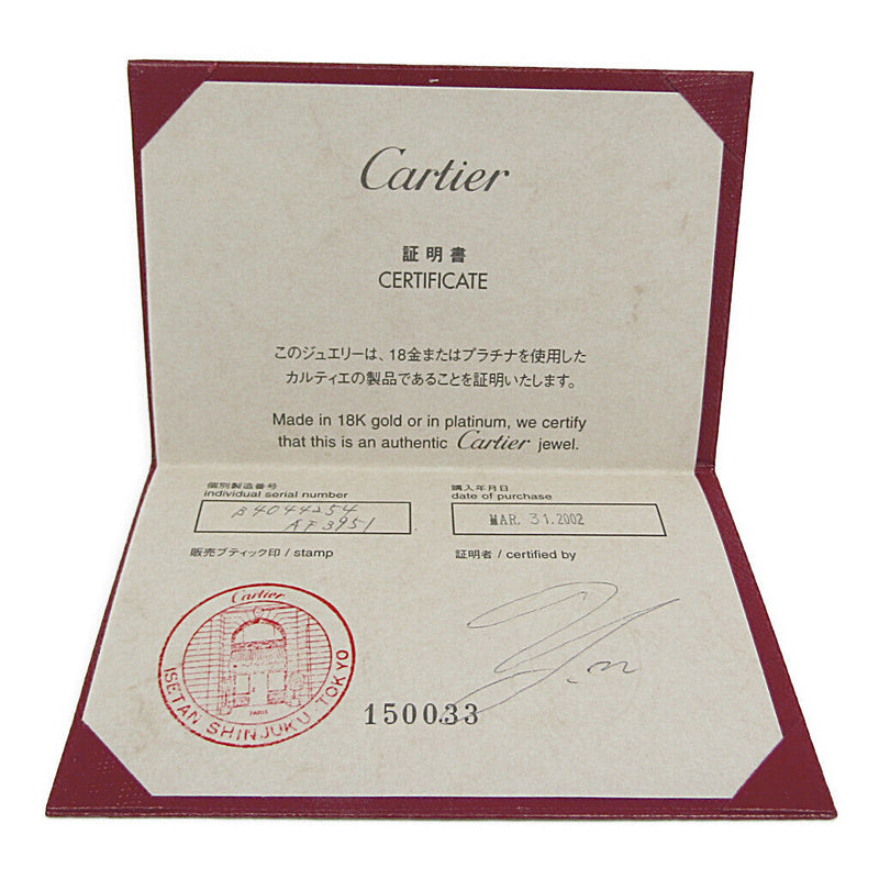 Cartier C2 Diamond Ring White Gold (18K)