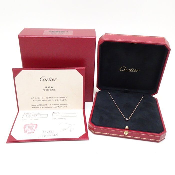 Cartier D'Amour Heart 18K Pink Gold
