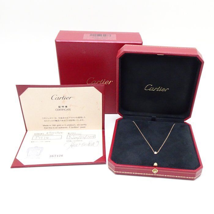 Cartier Damour 18K Pink Gold Necklace Sm
