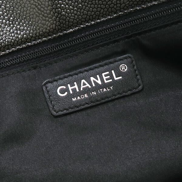 Chanel 2.55 Chain Tote Bag