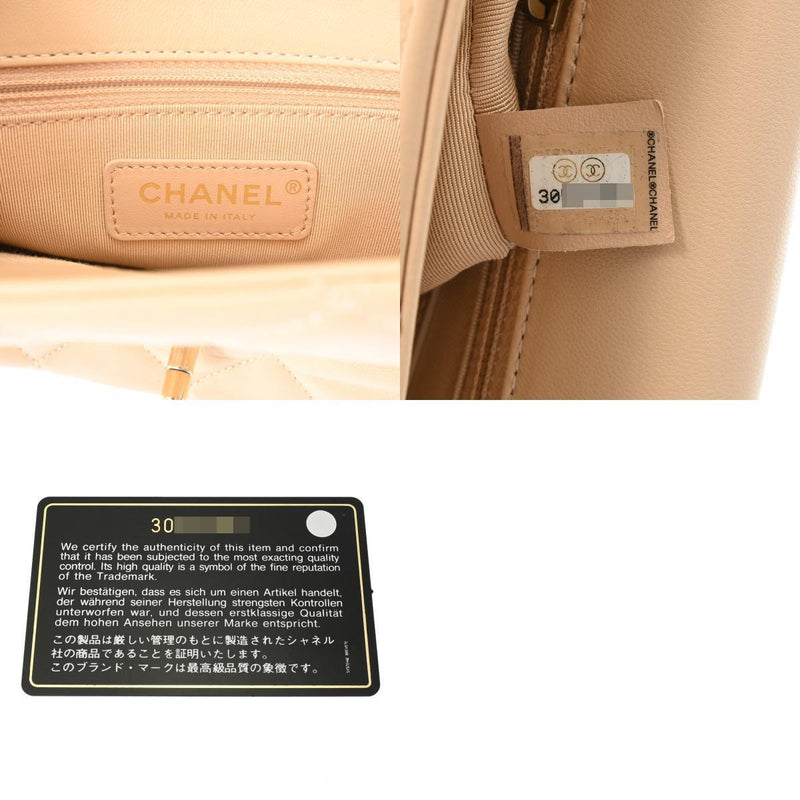 Chanel Matrasse Chainshoulder 7.9' Beige