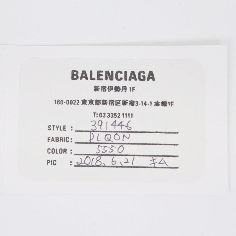 Balenciaga Paper Mini Tri-Fold Wallet