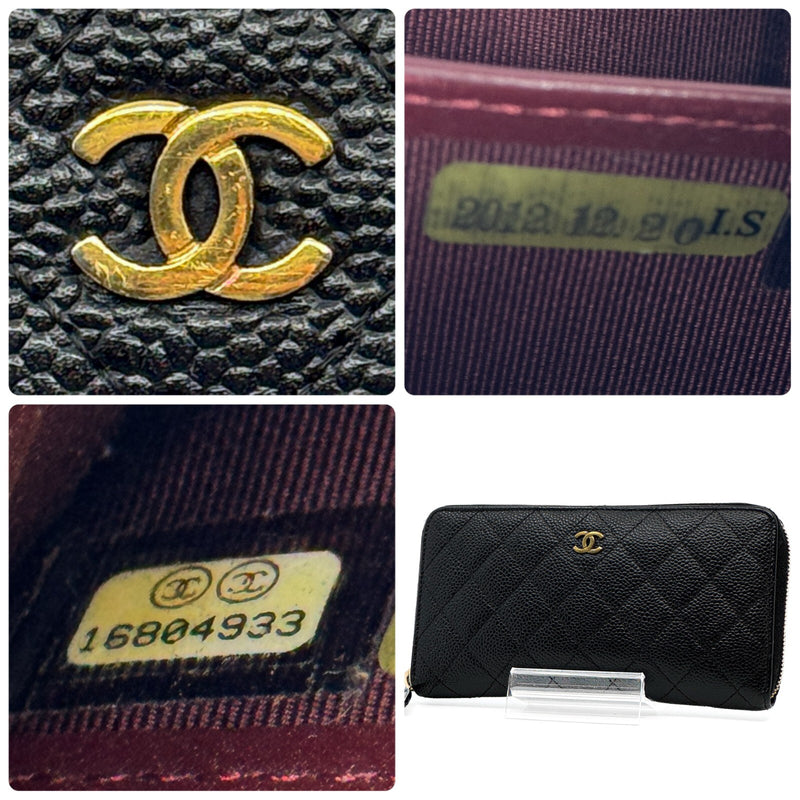 Chanel Matelasse Caviar Skin Round Zippy