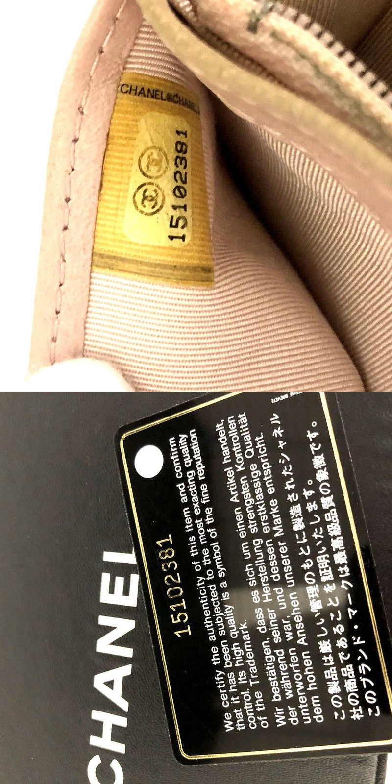 Chanel Micro Matelasse Cc Logo Lambskin