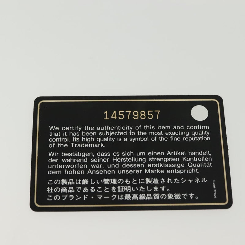 Chanel Matelasse Chain Shoulder Bag