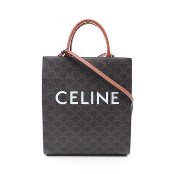 Celine Small Vertical Cabas Shouldrer