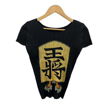 Pleats Please Black Beige Multi Women's