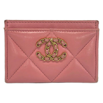 Chanel Matelasse Light Pink Lambskin