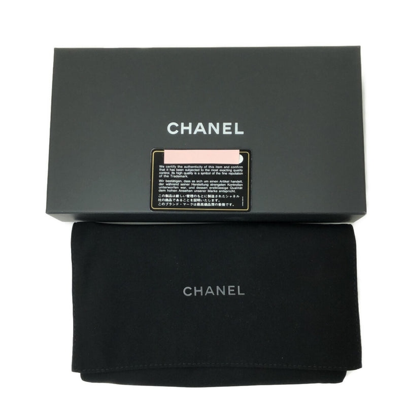 Chanel Matelasse Long Wallet Yellow
